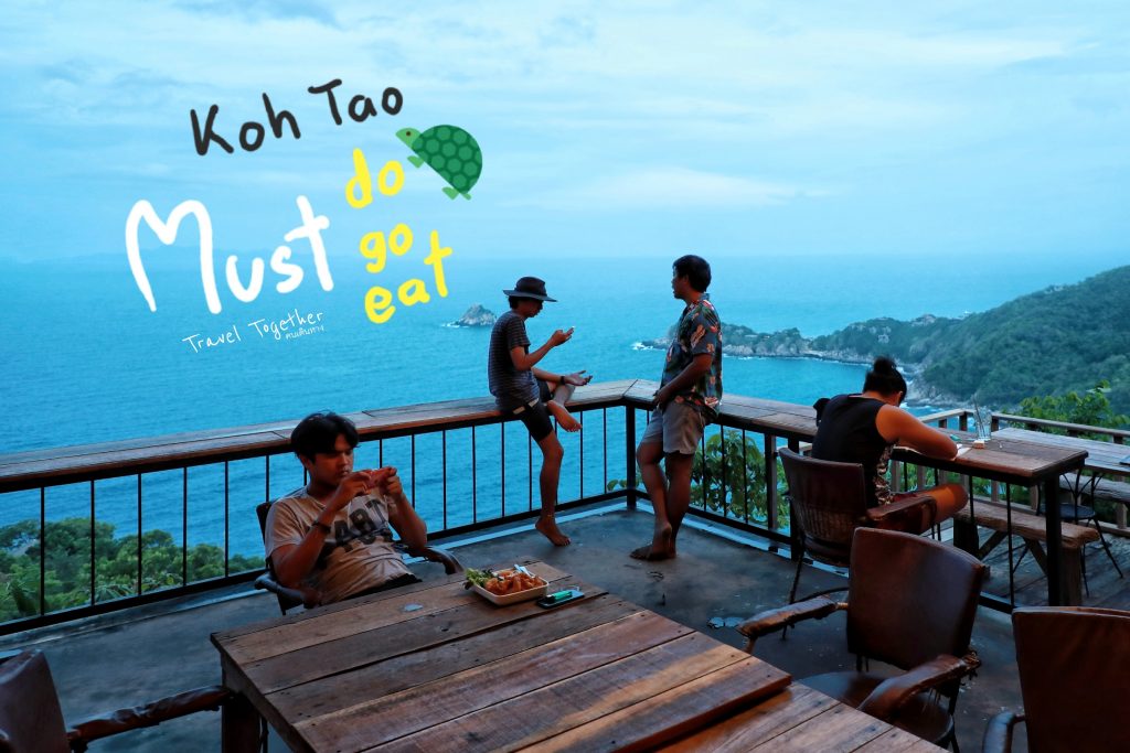 Koh Tao Guideline